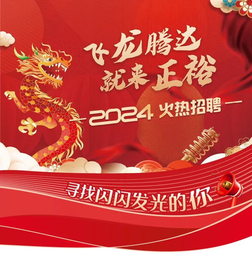 微信图片_20240219100354.jpg