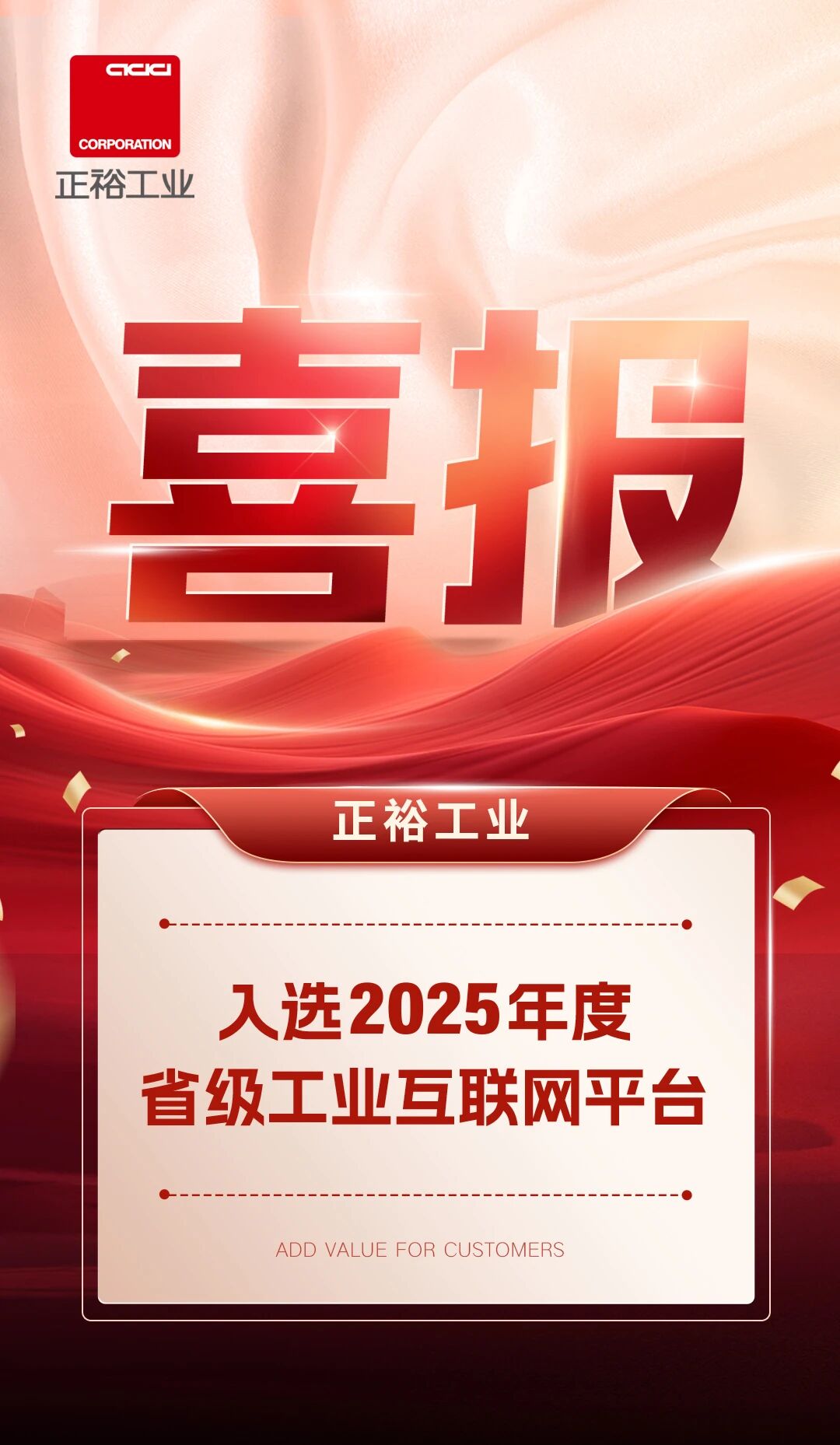 微信图片_2025-10-29_112849_503.jpg